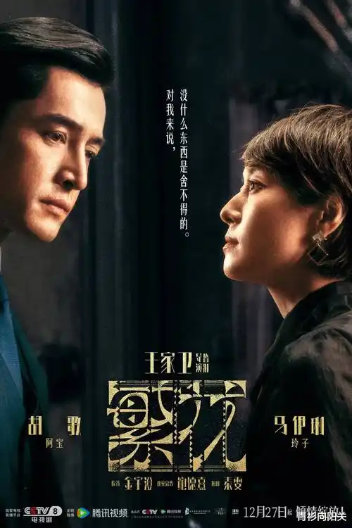 国漫番剧在线观看 山海拾遗录